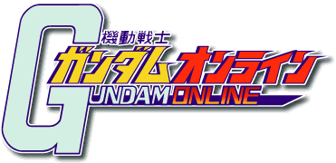 機動戦士ガンダムオンライン
